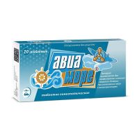 Авиа-море таб. №20 (МАТЕРИА МЕДИКА)