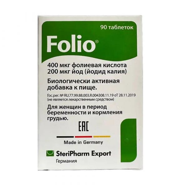 Фолио 95мг таб. №90 (Steripharm pharmazeutische produkte gmbh)