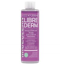 Libriderm (Либридерм) мицеллярная вода для снятия макияжа 200мл (Р.КОСМЕТИК ООО)