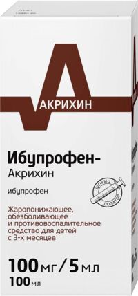 Ибупрофен 100мг/ 5мл 100г(80мл) сусп.д/пр.внутр.детск. №1 фл.  клубника (АКРИХИН)