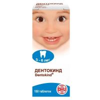 Дентокинд таб.д/рассас. №150 (АЛЬПЕН ФАРМА)