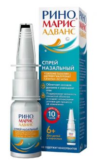 Риномарис адванс 1мг/мл+0,1мг/мл 15мл спрей наз. фл. (ЯДРАН)
