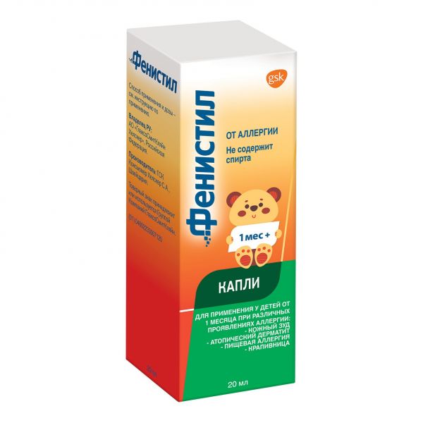 Фенистил 1мг/мл 20мл капли д/пр.внутр. №1 фл.-кап. (Gsk consumer health s.a.)
