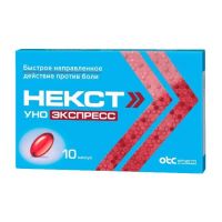 Некст уно экспресс 200мг капс. №10 (ОТИСИФАРМ)