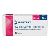 Кандесартан 16мг таб. №30 (ВЕРТЕКС)