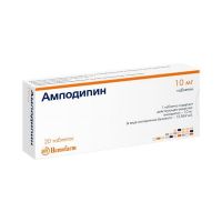 Амлодипин 10мг таб. №20 (ХЕМОФАРМ)