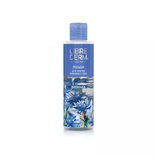 Libriderm (Либридерм) василек лосьон для снятия макияжа с глаз 200мл (Биофармлаб ооо)