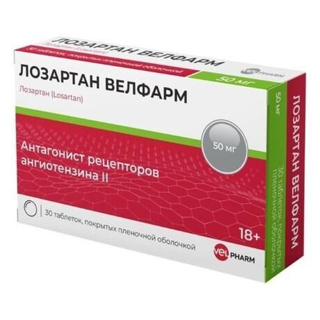 Лозартан 50мг таб.п/об.пл. №30 (Велфарм ооо)