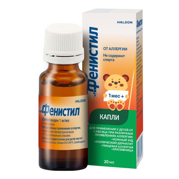 Фенистил 1мг/мл 20мл капли д/пр.внутр. №1 фл.-кап. (Gsk consumer health s.a.)