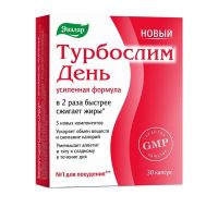 Турбослим день усиленная формула капс. №30 (ЭВАЛАР)