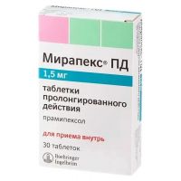 Мирапекс пд 1.5мг таб.пролонг. №30 (БЕРИНГЕР)