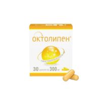 Октолипен 300мг капс. №30 (ФАРМСТАНДАРТ)