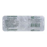 Папаверина гидрохлорид 40мг таб. №10 (ФАРМСТАНДАРТ)