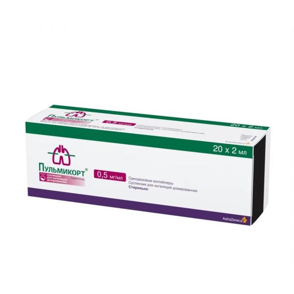 Пульмикорт 0.5мг/мл 2мл сусп.д/инг.доз. №20 контейн. (Astrazeneca ab_3)