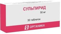 Сульпирид 50мг таб. №30 (БЕЛУПО)