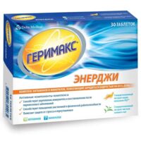 Геримакс энерджи 1170мг таб. №30 (ДЕЛЬТА МЕДИКАЛ)