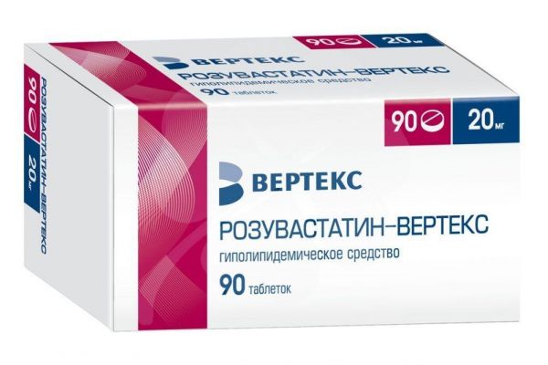 Розувастатин 20мг таб.п/об.пл. №90 (Вертекс ао)
