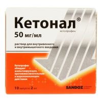 Кетонал 50мг/мл 2мл р-р д/ин.в/в.,в/м. №10 амп. (САНДОЗ)