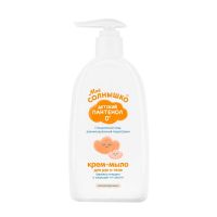 Мое солнышко крем-мыло детское 300мл пантенол (АВАНТА ОАО)