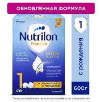 Nutrilon (Нутрилон) молочная смесь 1 600г премиум (ИСТРА-НУТРИЦИЯ ДЕТСКОЕ ПИТАНИЕ АО)