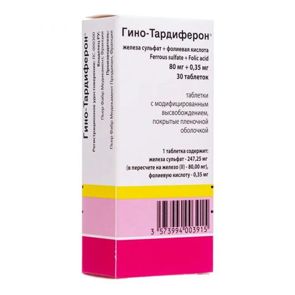 Гино-тардиферон таб.п/об.пролонг. №30 (Pierre fabre medicament production)