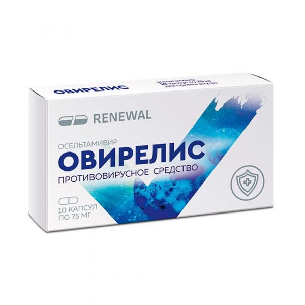 Овирелис 75мг капс. №10 (Обновление пфк ао)