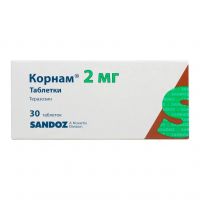 Корнам 2мг таб. №30 (САНДОЗ)