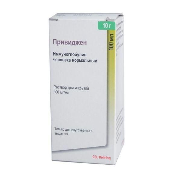 Привиджен 100мг/мл 100мл р-р д/инф. №1 фл. (Csl behring ag)