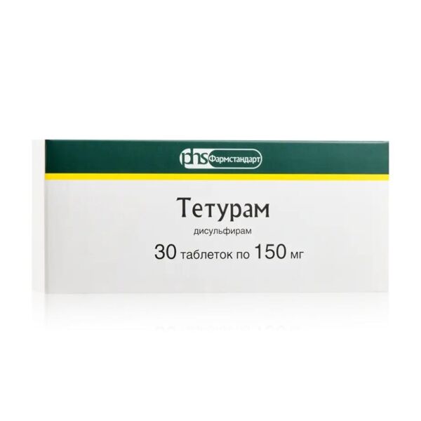Тетурам 150мг таб. №30 (Фармстандарт-лексредства оао [курск])