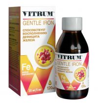 Витрум легкодоступное железо 120мл сироп №1 фл. (НИЖФАРМ)