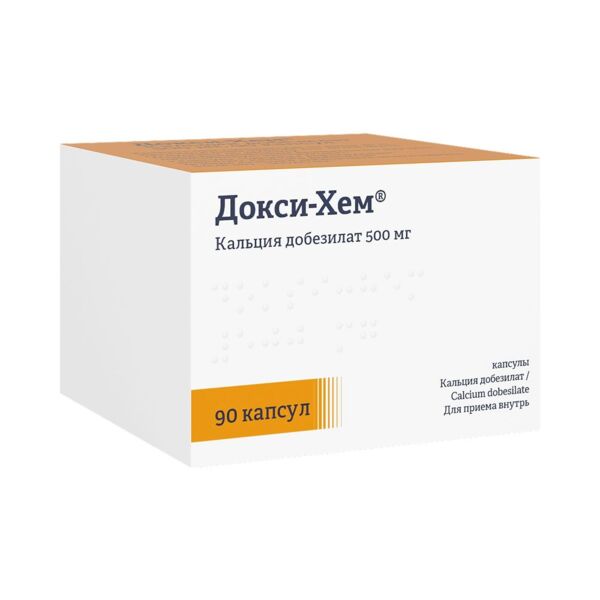 Докси-хем 500мг капс. №90 (Hemofarm a.d.)