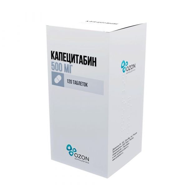 Капецитабин 500мг таб.п/об.пл. №120 (Озон ооо)