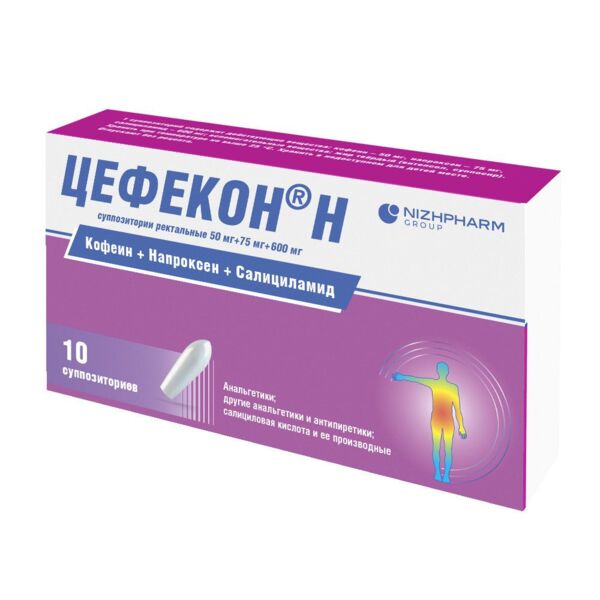 Цефекон н супп.рект. №10 (Нижфарм ао_2)