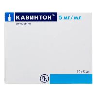 Кавинтон 5мг/мл 5мл конц-т д/р-ра д/инф. №10 амп. (ГЕДЕОН РИХТЕР)