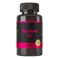 Витамин д3 2000ме капс. №120 (ПОЛЯРИС ООО)