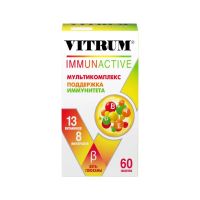 Витрум иммунактив таб.п/об. №60 (НИЖФАРМ)