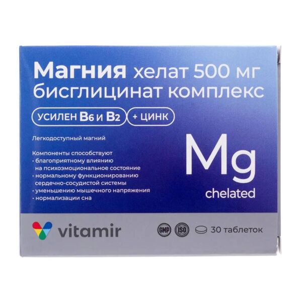 Магния хелат (бисциглинат) 500мг таб. №30 (Квадрат-с ооо)