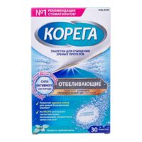 Корега отбеливающие  д/очищ. зубных протезов таб. №30 (ГЛАКСО)
