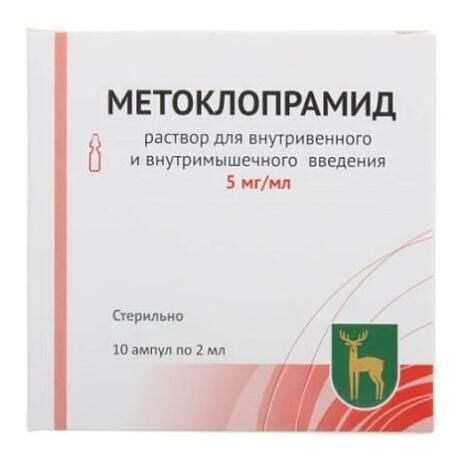Метоклопрамид 5мг/мл 2мл р-р д/ин.в/в.,в/м. №10 амп.уп.конт.яч. (Московский эндокринный завод фгуп (эндофарм))