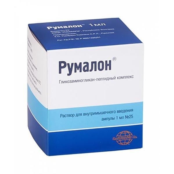 Румалон 1мл р-р д/ин.в/м. №25 амп. (Rompharm company c.o. s.r.l.)