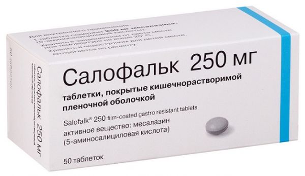 Салофальк 250мг таблетки покрытые кишечнорастворимой оболочкой №50 (Losan pharma gmbh)