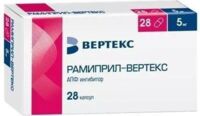 Рамиприл 5мг таб. №28 (ВЕРТЕКС)