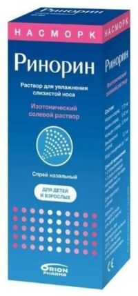 Ринорин 50мл спрей наз. №1 фл.-доз. (ДЕЛЬТА МЕДИКАЛ)