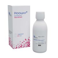 Нооцил 100мг/мл 240мл р-р д/пр.внутр. фл. (АТОЛЛ)