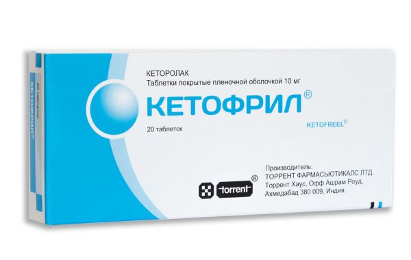 Кетофрил 10мг таблетки покрытые плёночной оболочкой №20 (Torrent pharmaceuticals ltd)
