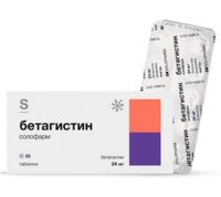 Бетагистин 24мг таб. №30 (ГРОТЕКС)