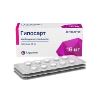 Гипосарт 16мг таб. №30 (АКРИХИН)