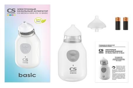 Аспиратор назальный cs medica kids cs-12 basic (Vapo healthcare co.ltd)