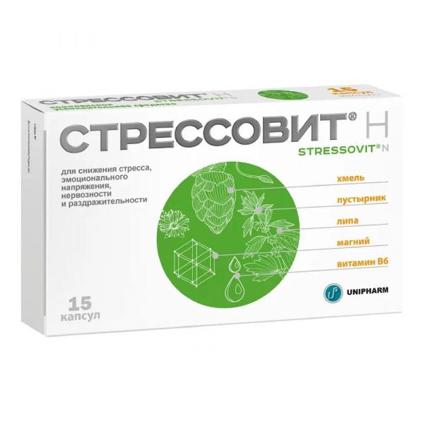 Стрессовит н капс. №15 (Втф ооо)