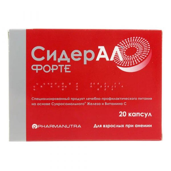 Сидерал форте капс. №20 (Pharmanutra s.p.a.)